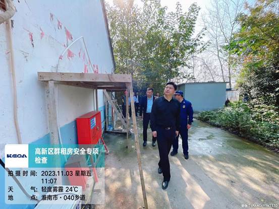 微信图片_20231103132306