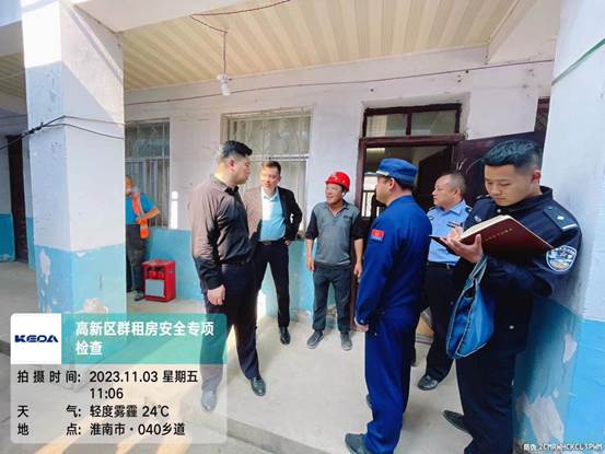 微信图片_20231103132307