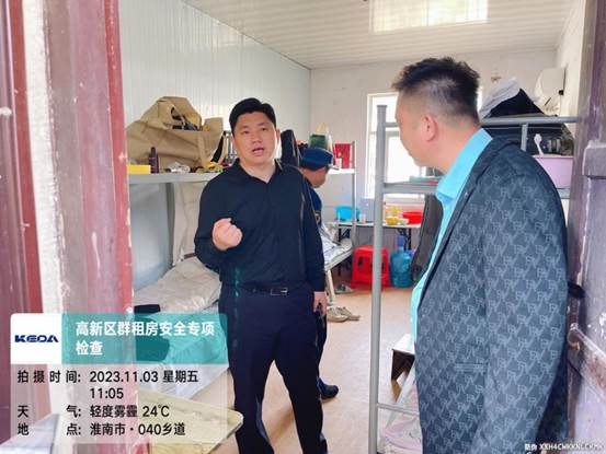 微信图片_20231103130154