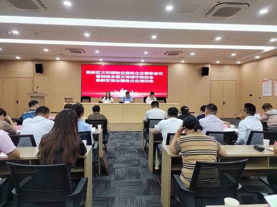 微信图片_20230706093035